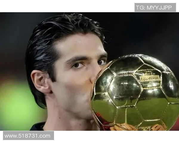 足球传奇卡卡的辉煌历程与荣耀时刻回顾