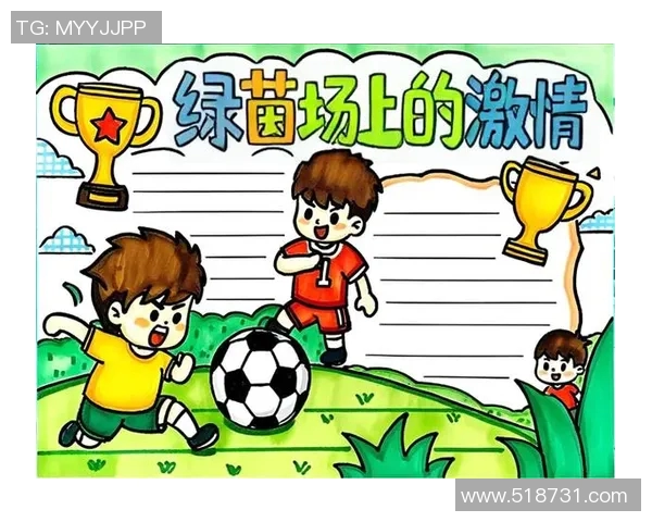 三个蛋的足球明星如何在绿茵场上创造传奇与梦想的故事